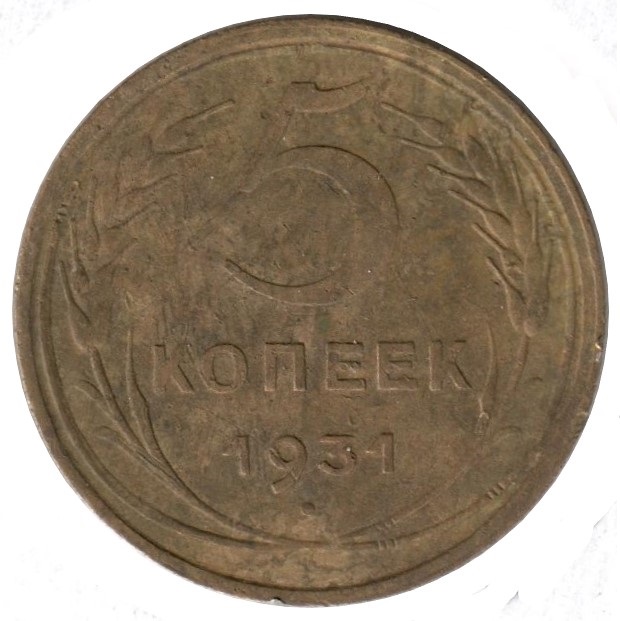 sena coins